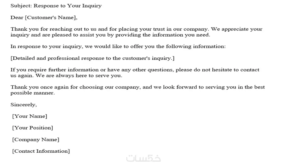 كتابة خطابات وايميلات باللغتين الانجليزية والعربية