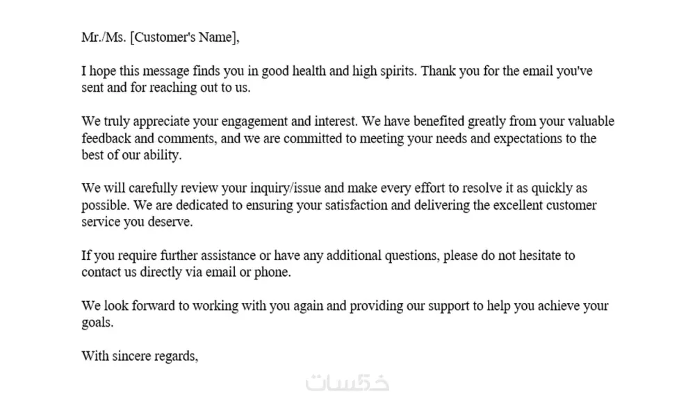 كتابة خطابات وايميلات باللغتين الانجليزية والعربية