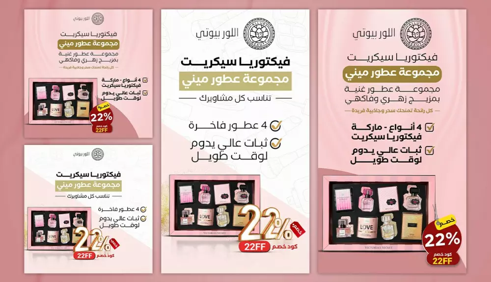 تصميم سوشيال ميديا