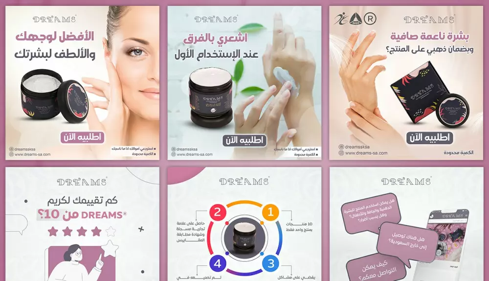 تصميم سوشيال ميديا