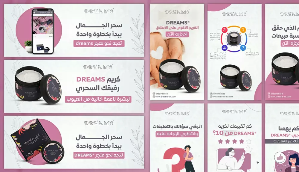 تصميم سوشيال ميديا