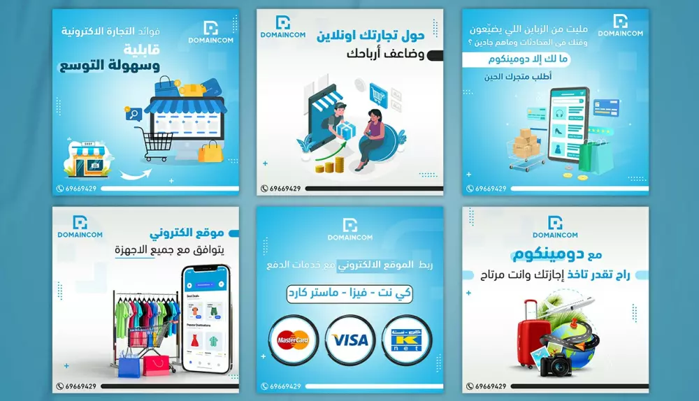 تصميم سوشيال ميديا