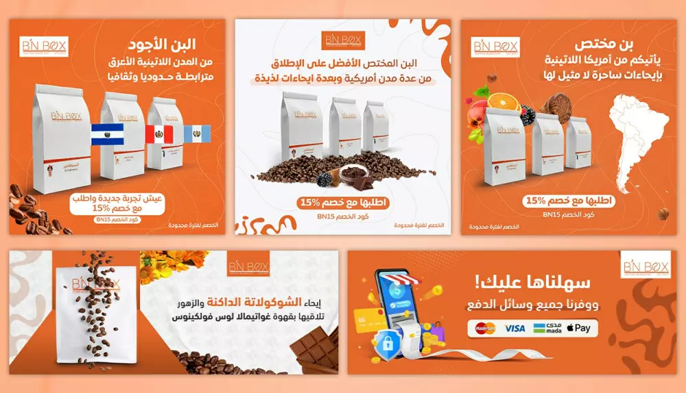 تصميم سوشيال ميديا