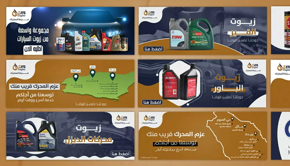 تصميم سوشيال ميديا