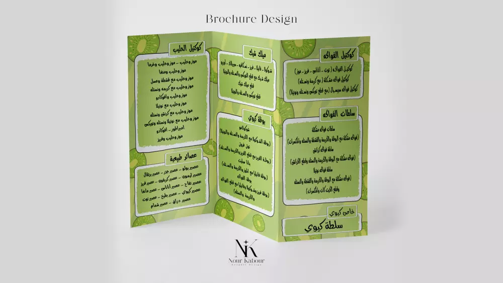 خدمة تصميم البروشورات الاحترافية بافضل خدمة واسرع وقت