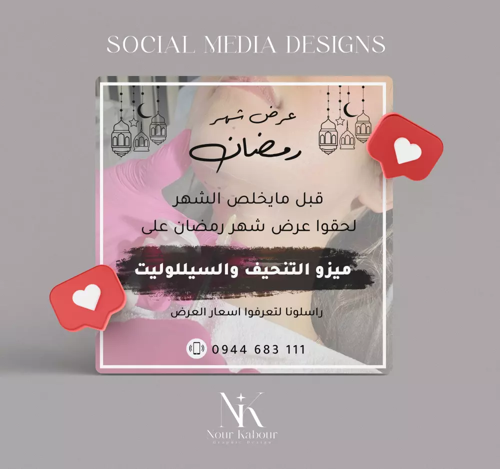 تصميم منشورات سوشال ميديا باحترافية عالية وسرعة