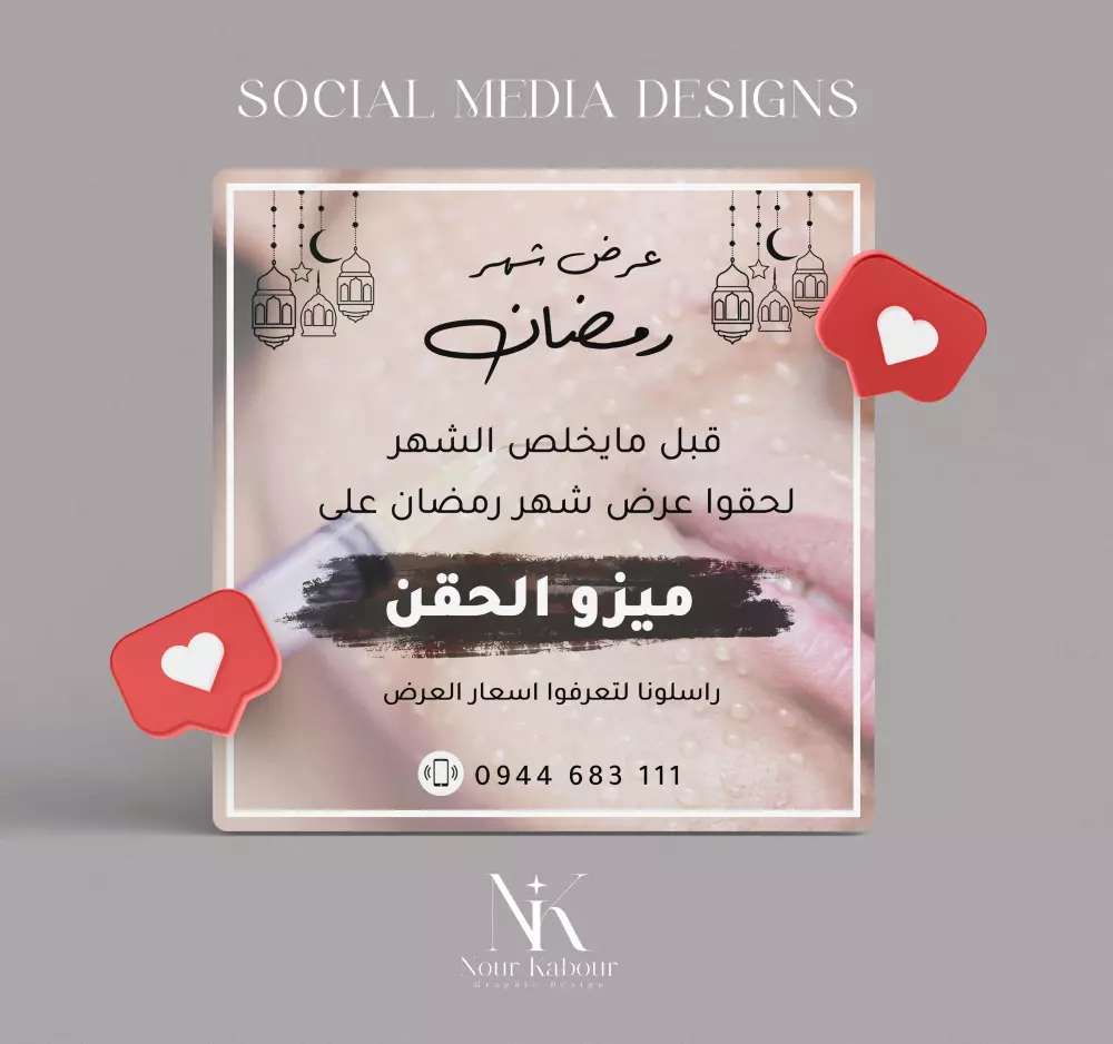 تصميم منشورات سوشال ميديا باحترافية عالية وسرعة