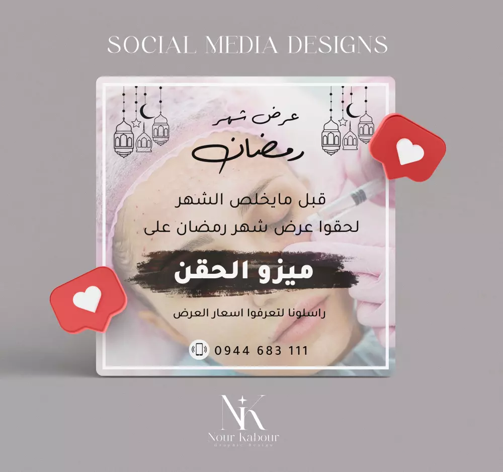 تصميم منشورات سوشال ميديا باحترافية عالية وسرعة