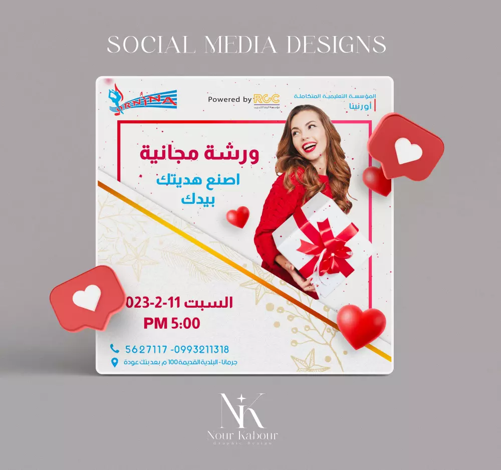 تصميم منشورات سوشال ميديا باحترافية عالية وسرعة