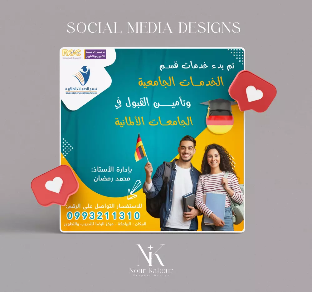 تصميم منشورات سوشال ميديا باحترافية عالية وسرعة