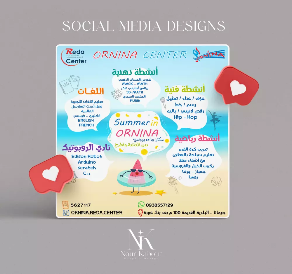 تصميم منشورات سوشال ميديا باحترافية عالية وسرعة