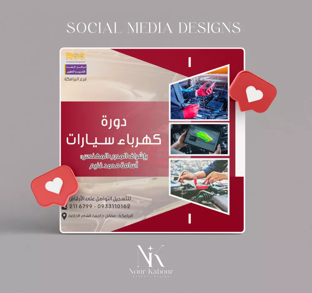 تصميم منشورات سوشال ميديا باحترافية عالية وسرعة