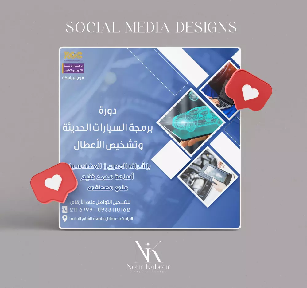 تصميم منشورات سوشال ميديا باحترافية عالية وسرعة