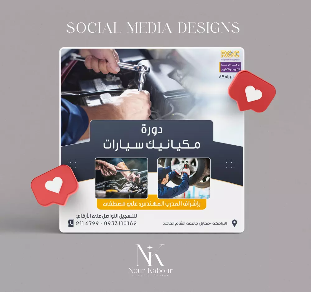 تصميم منشورات سوشال ميديا باحترافية عالية وسرعة