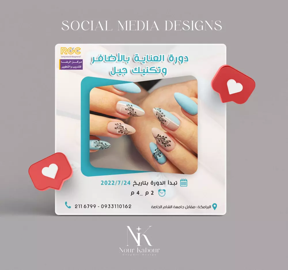 تصميم منشورات سوشال ميديا باحترافية عالية وسرعة