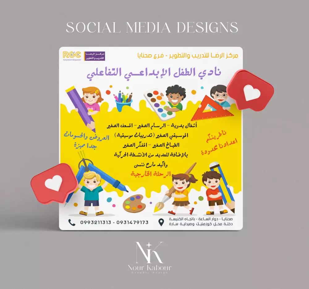 تصميم منشورات سوشال ميديا باحترافية عالية وسرعة