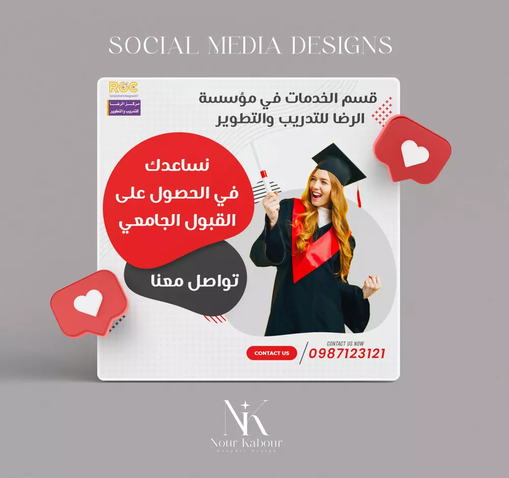 تصميم منشورات سوشال ميديا باحترافية عالية وسرعة
