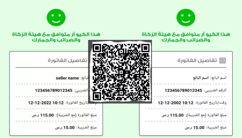 انشاء QR-Code