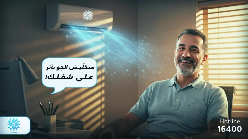 تصميم دعائى للسوشيال ميديا