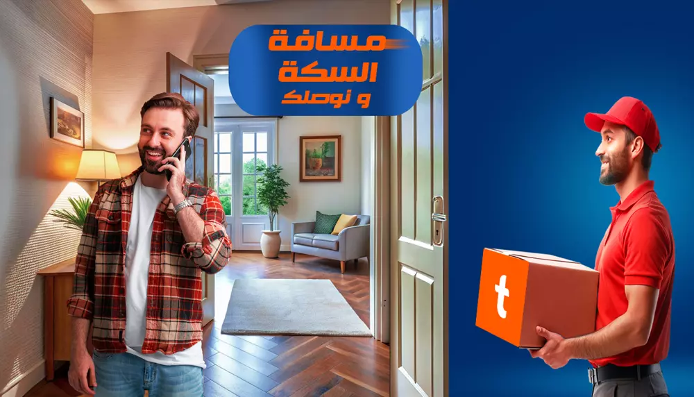 تصميم دعائى للسوشيال ميديا