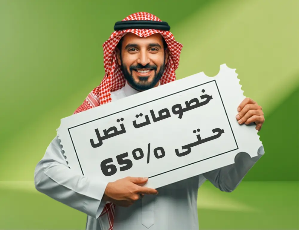 بنرات ترويجية للمتاجر الإلكترونية لزيادة المبيعات