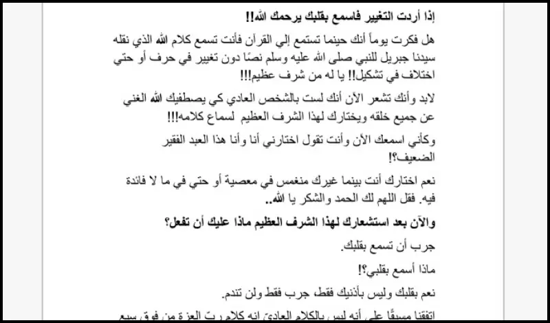 كتابة مقالات حصرية إبداعية وغير منقولة