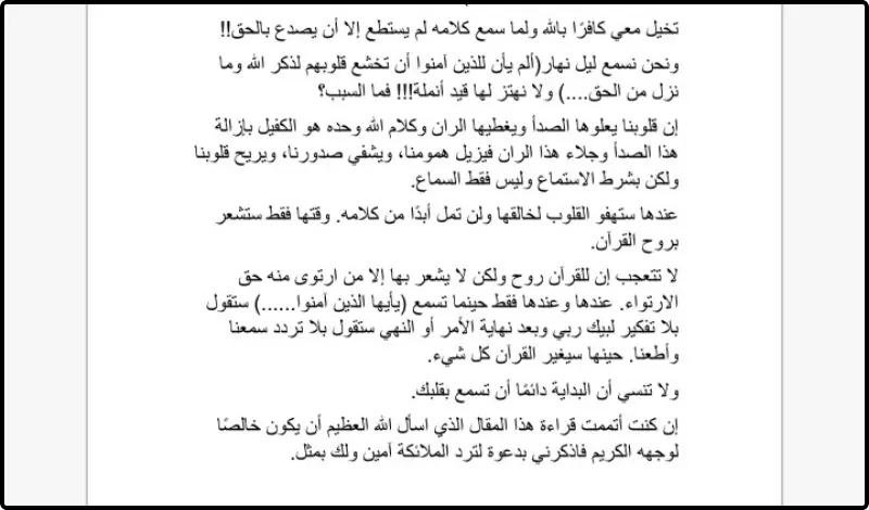 كتابة مقالات حصرية إبداعية وغير منقولة