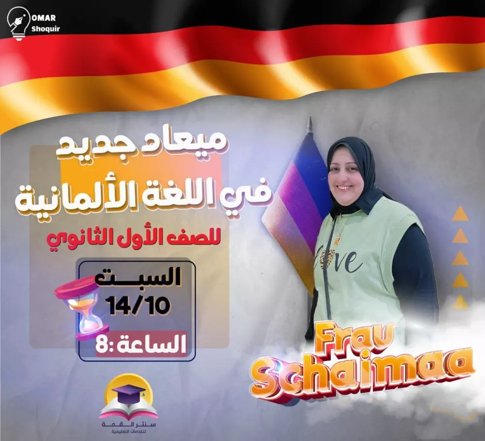 تصميم شعار احترافي بفكرة مبتكرة