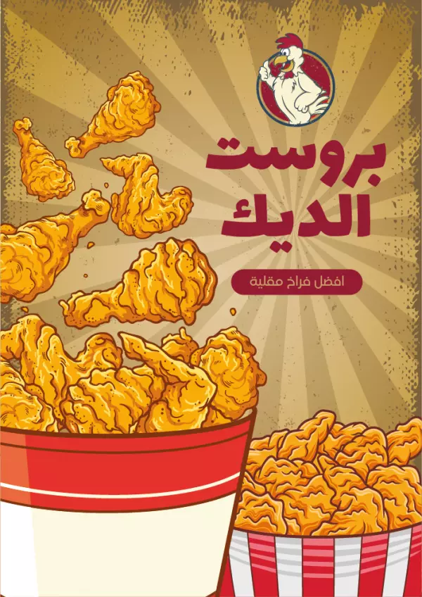 تصميم شعار احترافي بفكرة مبتكرة