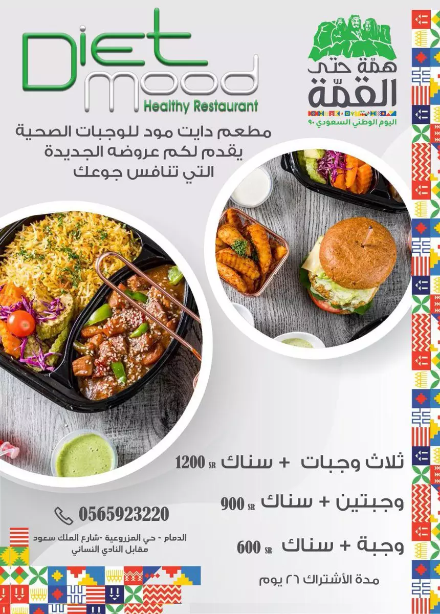 تصميم شعار احترافي بفكرة مبتكرة