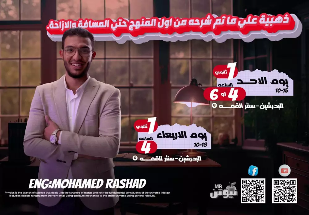 تصميم شعار احترافي بفكرة مبتكرة