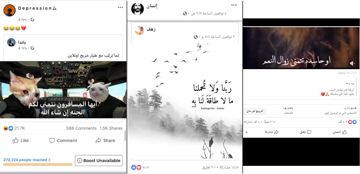 إعلانك على عده صفحات 3 مليون معجب متفاعله