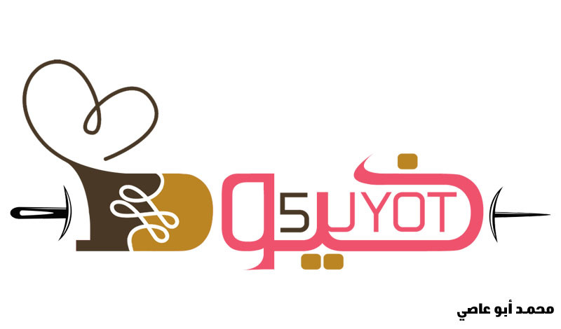 تصميم شعارات احترافية وفي أوقات قياسية