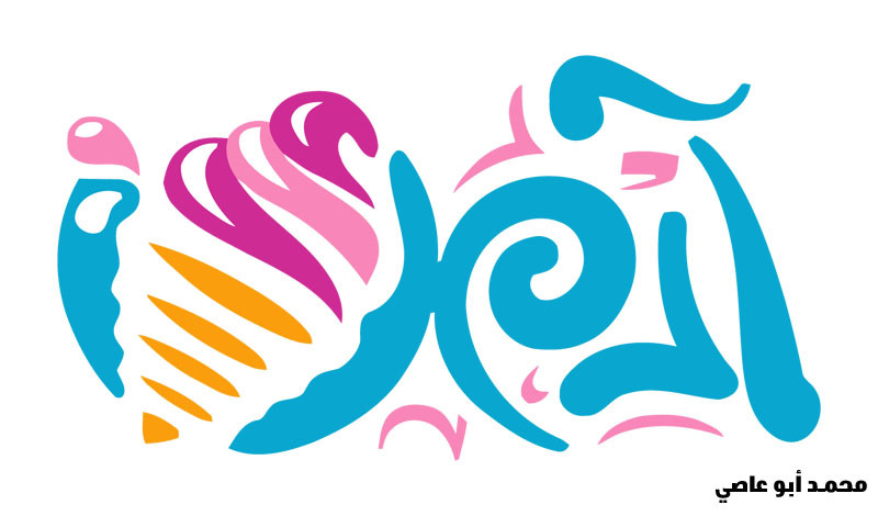 تصميم شعارات احترافية وفي أوقات قياسية