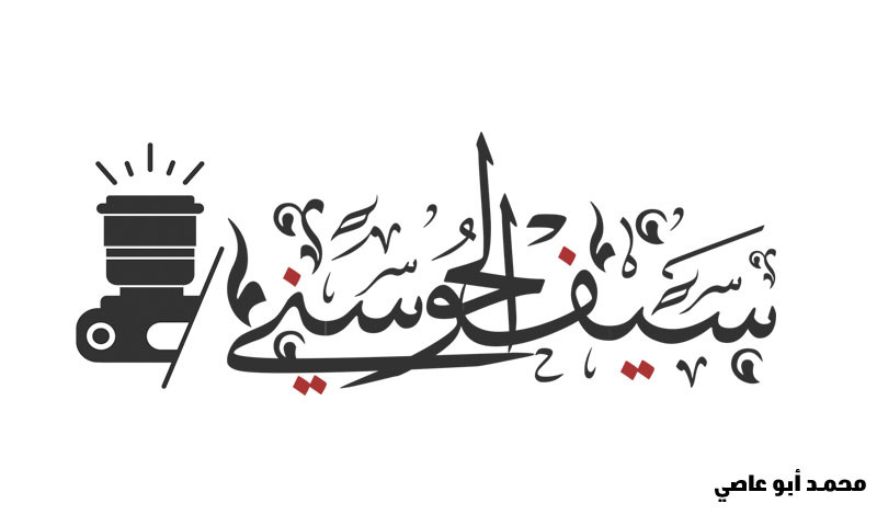 تصميم شعارات احترافية وفي أوقات قياسية