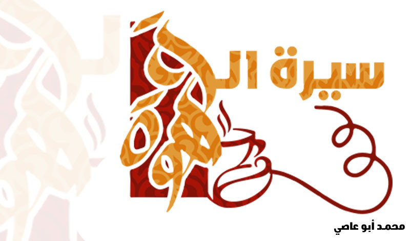 تصميم شعارات احترافية وفي أوقات قياسية