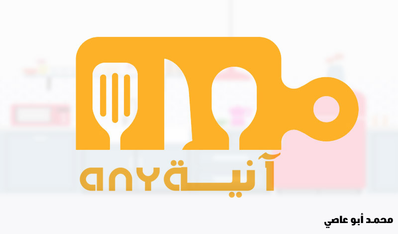 تصميم شعارات احترافية وفي أوقات قياسية