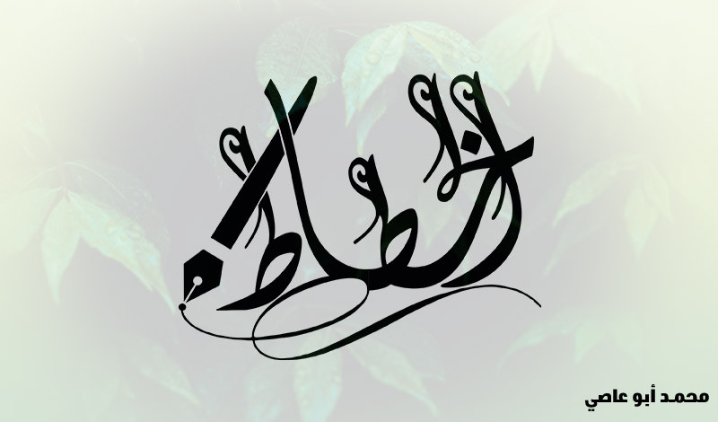 تصميم شعارات احترافية وفي أوقات قياسية