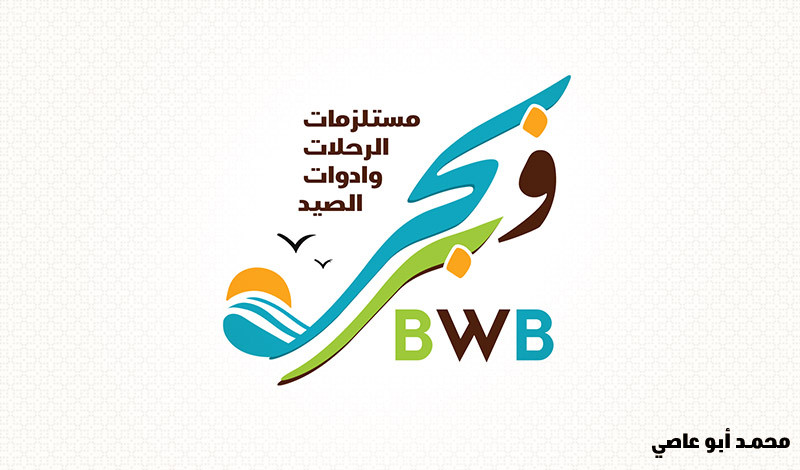 تصميم شعارات احترافية وفي أوقات قياسية