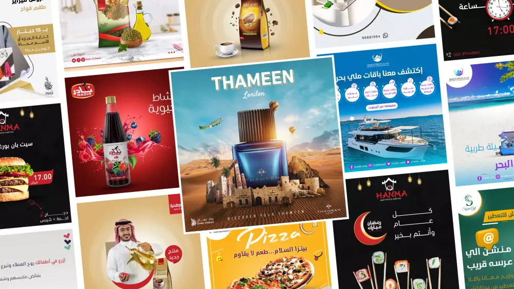 تصميم إعلانات وبنرات وبوستات سوشيال ميديا بشكل إحترافي ومميز