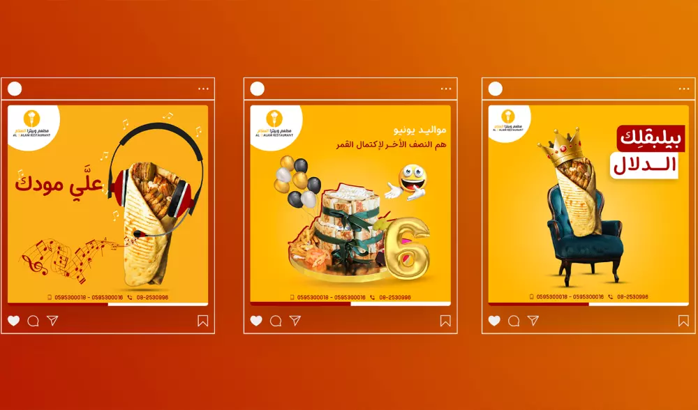 تصميم إعلانات وبنرات وبوستات سوشيال ميديا بشكل إحترافي ومميز