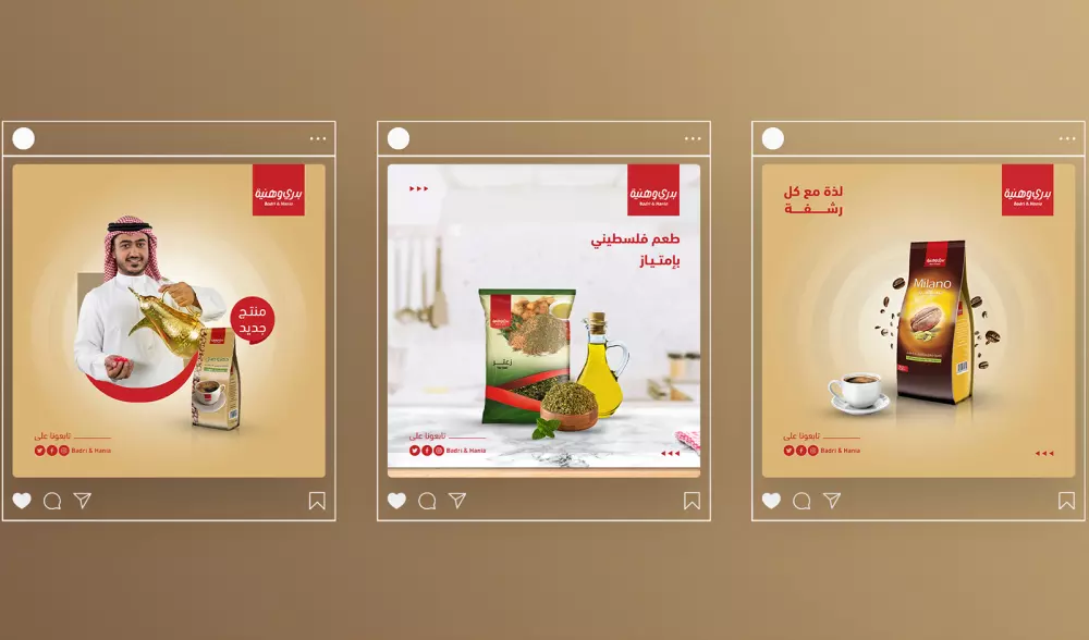 تصميم إعلانات وبنرات وبوستات سوشيال ميديا بشكل إحترافي ومميز