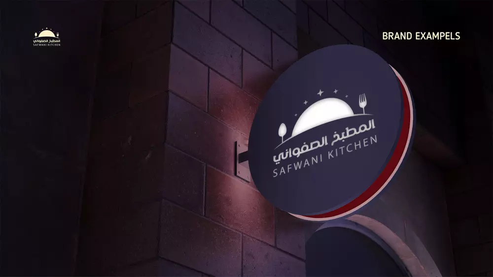 تصميم شعار احترافي لمشروعك التجاري