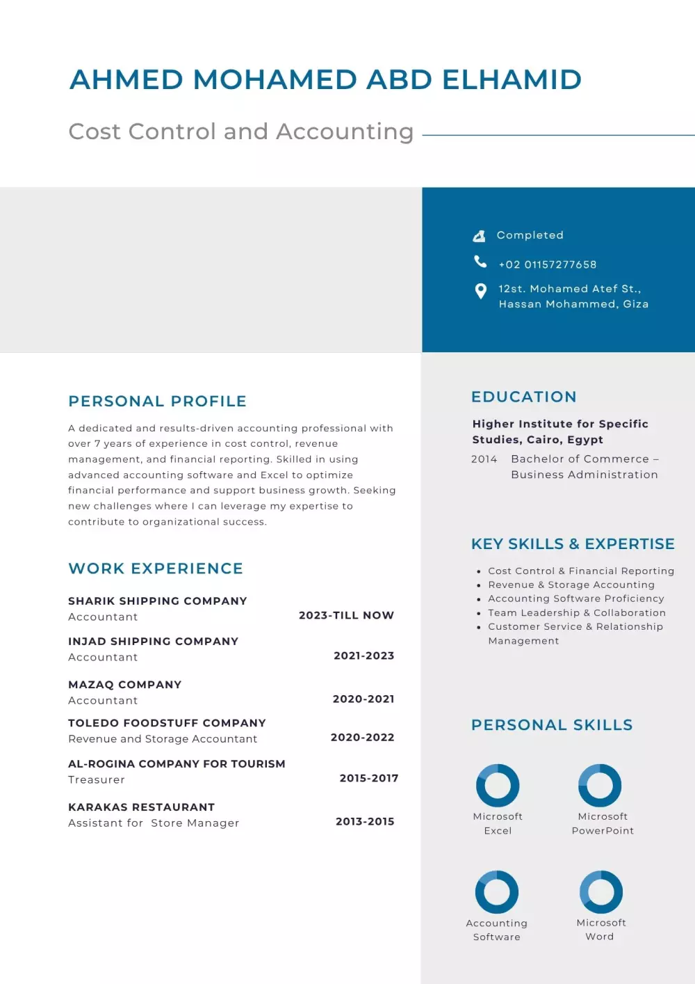 كتابة وتنسيق سيرة ذاتية احترافية بصيغة PDF وWord