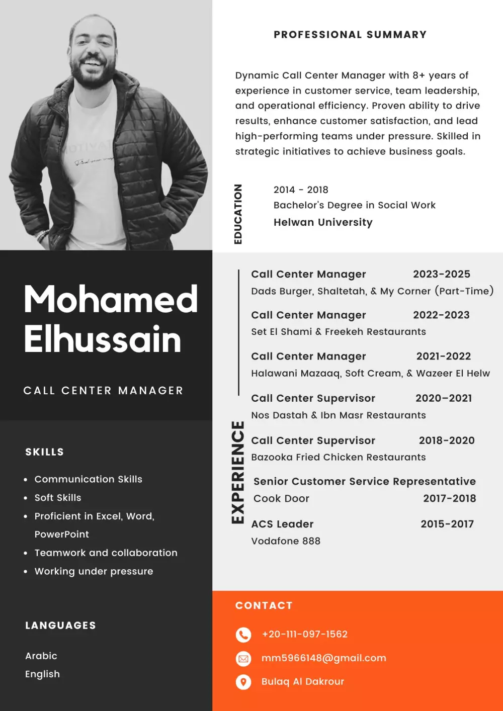 كتابة وتنسيق سيرة ذاتية احترافية بصيغة PDF وWord