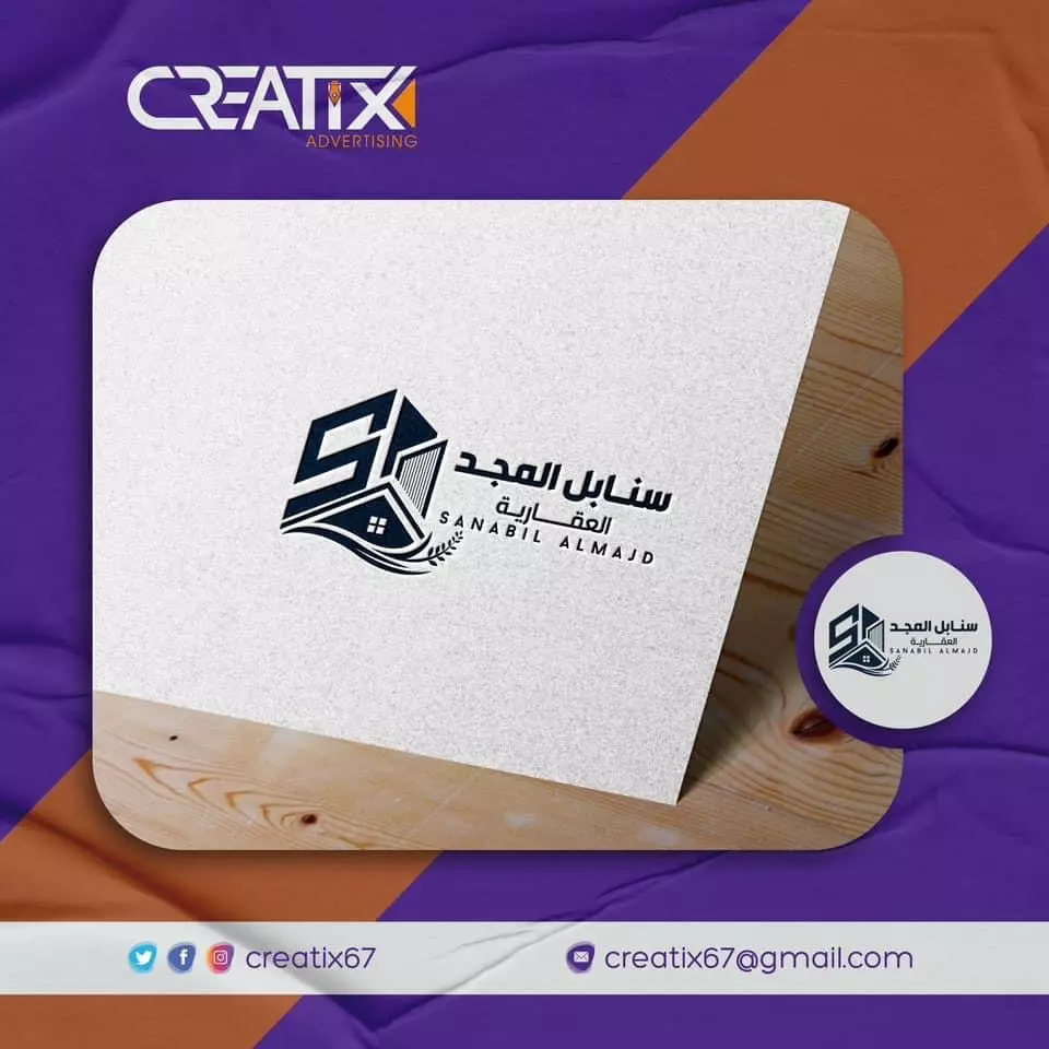 تصميم شعار احترافي