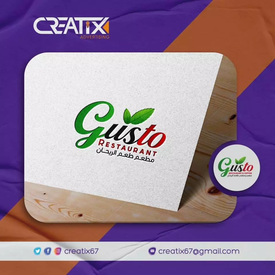 تصميم شعار احترافي