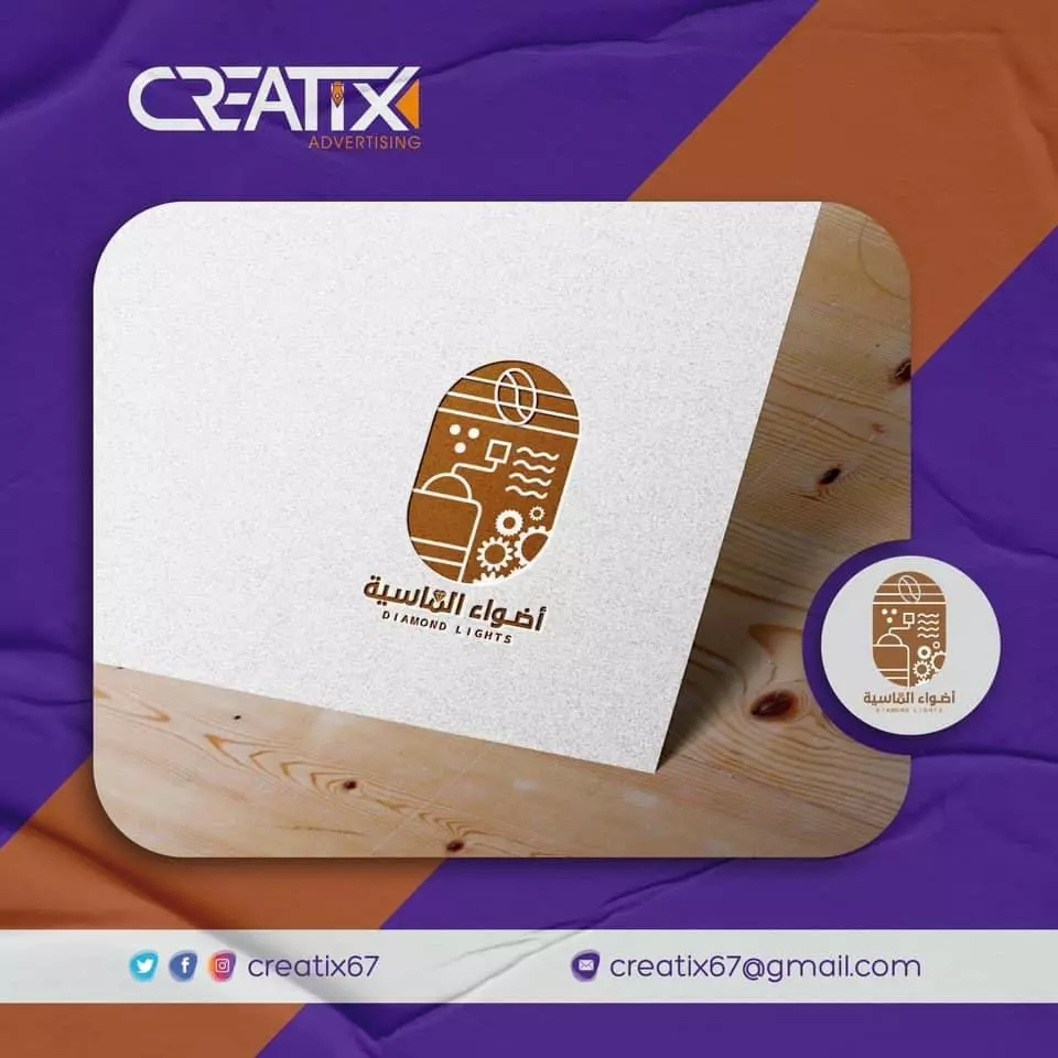 تصميم شعار احترافي