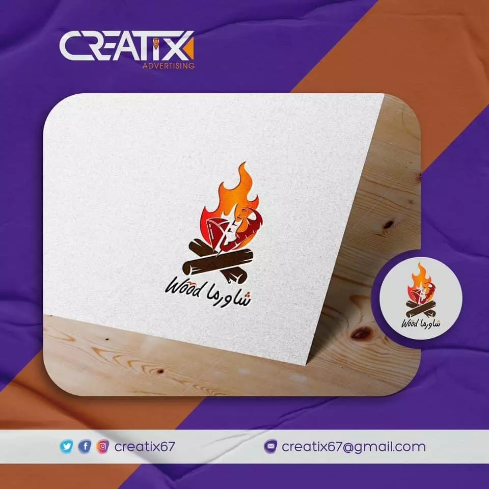 تصميم شعار احترافي