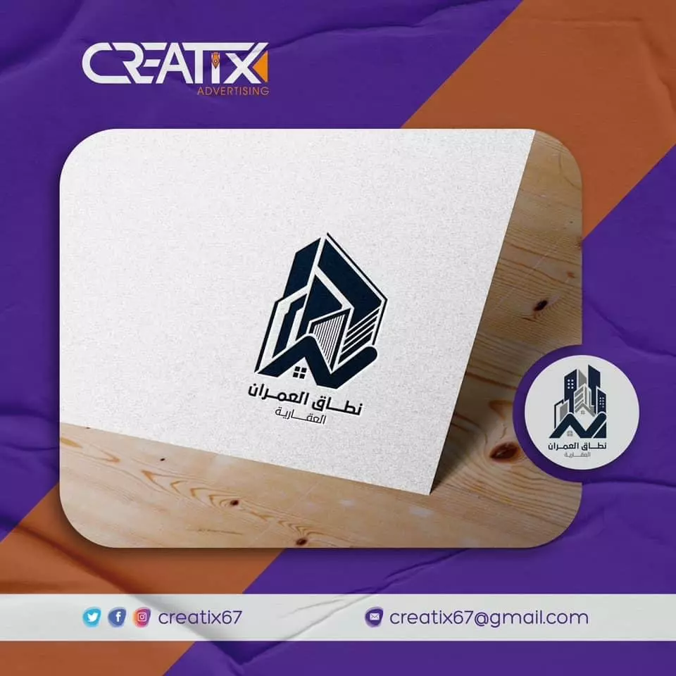 تصميم شعار احترافي